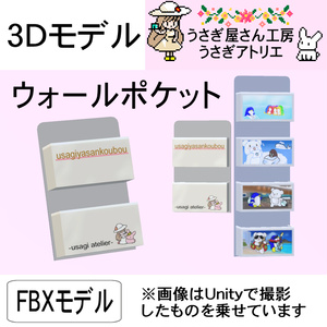 うさぎ屋さん工房-うさぎアトリエ - BOOTH