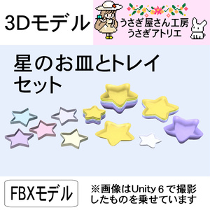 うさぎ屋さん工房-うさぎアトリエ - BOOTH