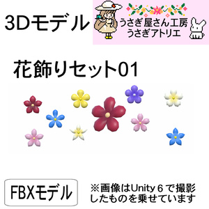 うさぎ屋さん様 リクエスト 3点 まとめ商品 うさぎ屋さん工房-うさぎアトリエ - BOOTH