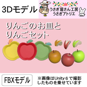 うさぎ屋さん様 リクエスト 3点 まとめ商品 うさぎ様 リクエスト 3点 まとめ商品