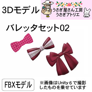 うさぎ屋さん様 リクエスト 3点 まとめ商品 うさぎ様 リクエスト 2点 まとめ商品