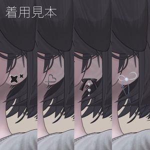【 無料/Freeあり 】Simple earring set【VRC想定】 缩略图 4