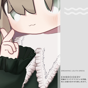 【キプフェル対応】Dreaming Lolita Dress【VRC想定】 缩略图 4