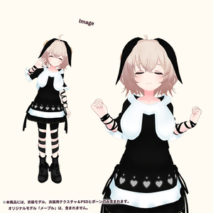 「メープル」専用衣装【3D衣装モデル】黒猫 缩略图 3