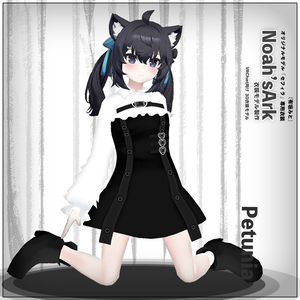 「セフィラ」専用衣装【3D衣装モデル】ペチュニア