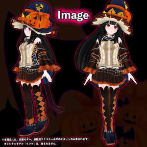 「リンツ」専用【3D衣装モデル】ハロウィンパーティー 缩略图 4