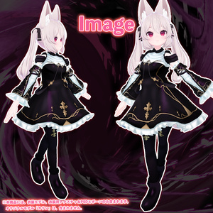 「カリン」専用【3D衣装モデル】ナイトメア