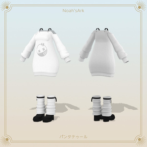 「マヌカ」専用【3D衣装モデル】パンタトゥール 缩略图 3