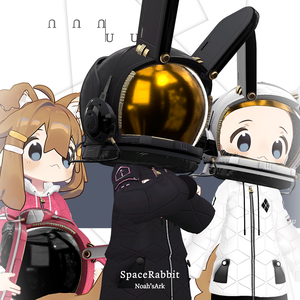 「まめひなた」専用【3D衣装モデル】SpaceRabbit