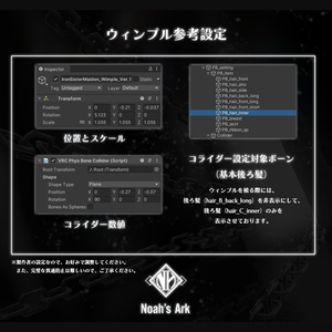 「ナナセ・ノワール」専用【3D衣装モデル】アイアンシスターメイデン 缩略图 17