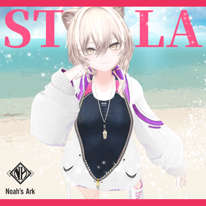「真央」専用【3D衣装モデル】ステラ/STELLA