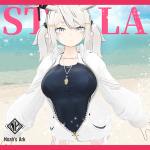 「龍のヨルちゃん」専用【3D衣装モデル】ステラ/STELLA