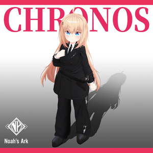 「リアアリス」専用【3D衣装モデル】クロノス 缩略图 2