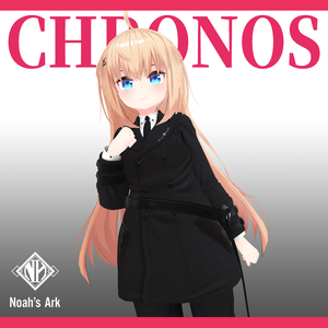 「リアアリス」専用【3D衣装モデル】クロノス