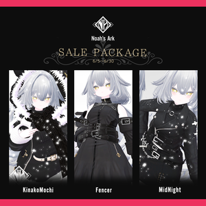 「ルルネ」専用【3D衣装モデル】SALE PACKAGE