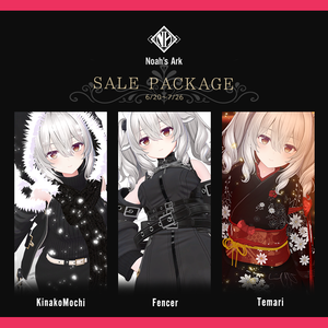 「ミルティナ」専用【3D衣装モデル】SALE PACKAGE