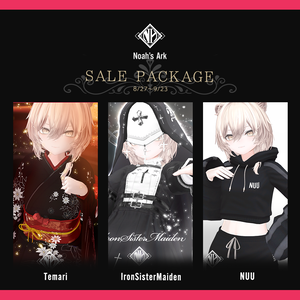「真央」専用【3D衣装モデル】SALE PACKAGE
