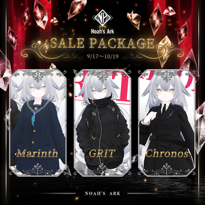 「ルルネ」専用【3D衣装モデル】SALE PACKAGE