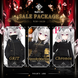 「ミルティナ」専用【3D衣装モデル】SALE PACKAGE