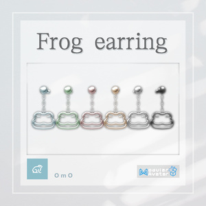 【MA対応】 Frog earring 【6アバター対応】