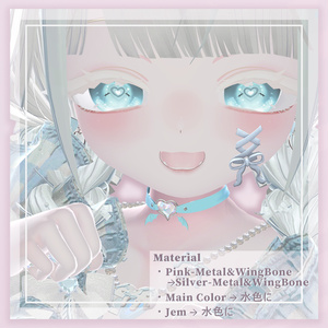 【MA対応】ぱたぱた動く！ Devi Choker 【りりか想定】 缩略图 3