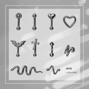 【MA対応】 Brow Charm Collection 【15アバター対応  add 真央 / 彼方 】 缩略图 2