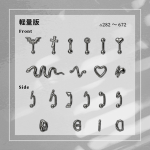 【MA対応】 Brow Charm Collection 【15アバター対応  add 真央 / 彼方 】 缩略图 4
