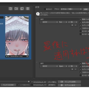 【無料版あり】Komano Blink+【細目/Narrow/Light Narrow・通常/Default対応】 缩略图 3