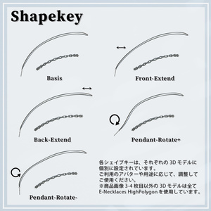 【MA対応】 E-Necklaces 【ショップフォロワー1000人記念無料配布】 缩略图 6