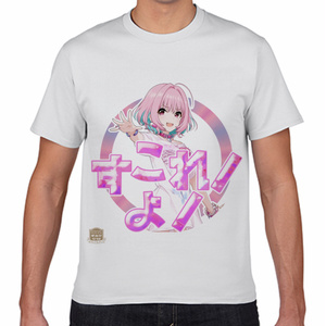 すこれTシャツ