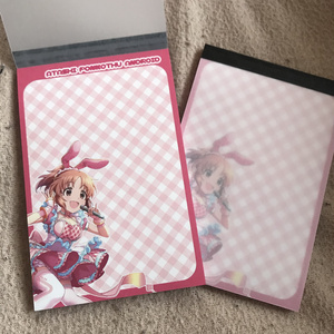 ウサミンメモ帳