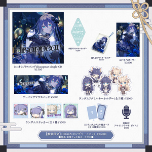 英リサ 布製ラバーマット(非公式) - sitisaie - BOOTH