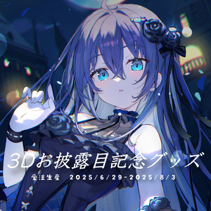 よしか⁂ YOSHIKA 冬のきゃわわグッズ2025 直筆サイン入りクリア色紙 冬のきゃわわグッズ2025 - よしか⁂ - BOOTH