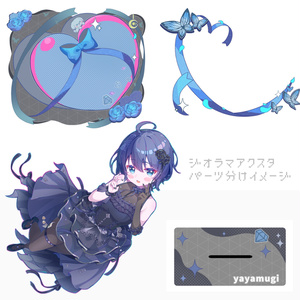 販売終了】杏夜くもり2周年記念グッズ【Vtuber】 - 杏屋 -apricot