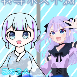 てぇてぇ素材