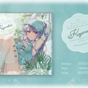REWARDS　FLICK　Room97　セット FLICK - Room97 - BOOTH