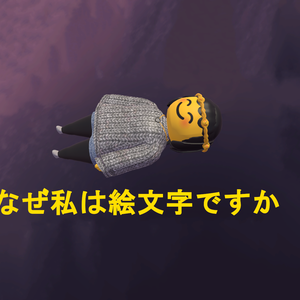 Moji the Emoji Girl 