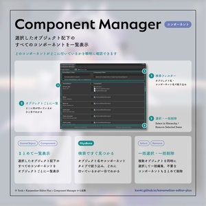 【無料】Kanameliser Editor Plus 缩略图 14