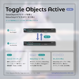 【無料】Kanameliser Editor Plus 缩略图 8