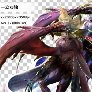 エネミー立ち絵【魔族Ａ】