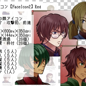 顔アイコン【FaceIcon2】Red
