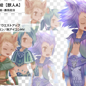 立ち絵【獣人A】
