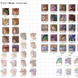 顔アイコン【FaceIcon4】横顔Ｂ