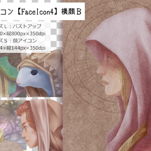 顔アイコン【FaceIcon4】横顔Ｂ