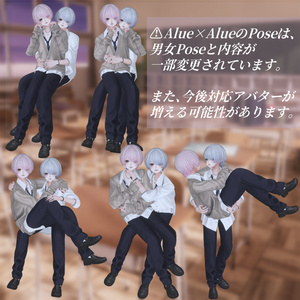VRCポーズ15set (20Animation) Couple Pair Pose Vol.1 缩略图 20