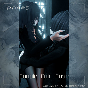 VRCポーズ15set (20Animation) Couple Pair Pose Vol.1 缩略图 2