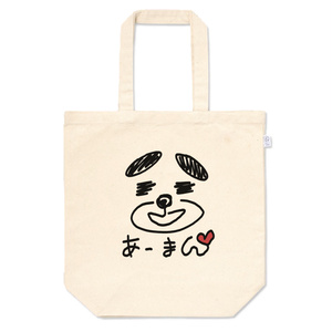 トートバッグ Mサイズ - 【自画像サイン】