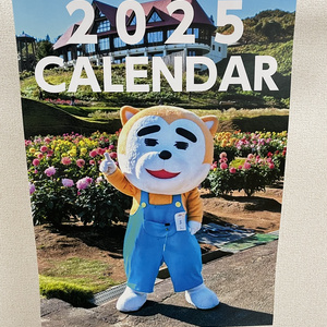 2025年カレンダー 1月始まり