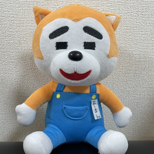 ぬいぐるみ 20cm