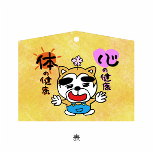【予約商品】あ馬